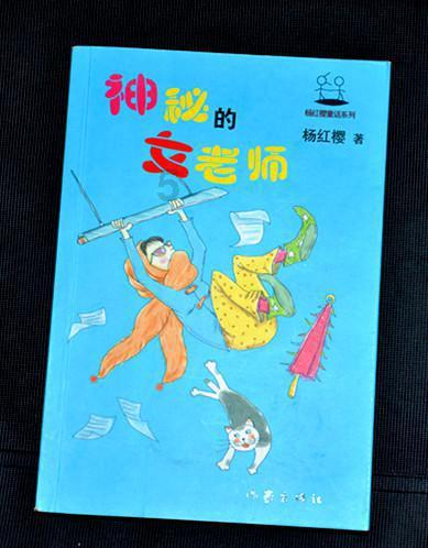 史上最贱小游戏之电动